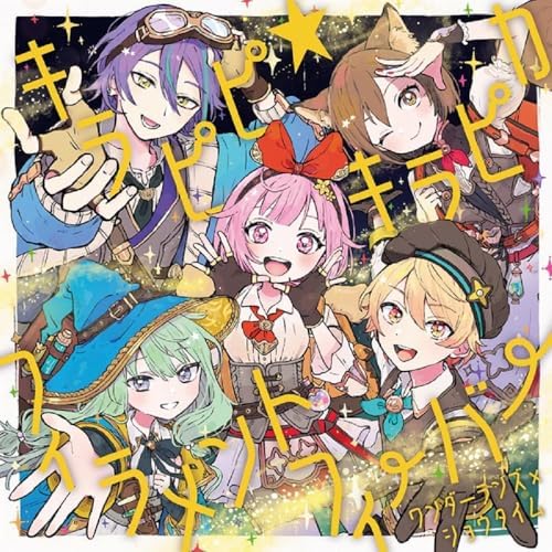 Wonderlands x Showtime Kirapipi Kirapika HATSUNE MIKU: COLORFUL STAGE Japan CD