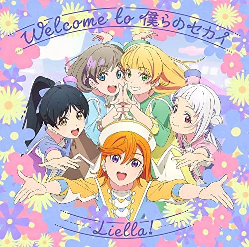 TV anime "Love Live! Superstar!!?h Episode 1 Insert Song/Episode 3 Insert Song ?gW