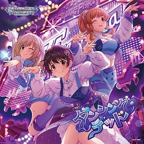 THE IDOLM@STER CINDERELLA GIRLS STARLIGHT MASTER PLATINUM NUMBER 03 Dancing Dead