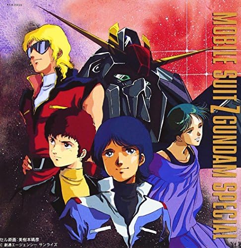 Maya Ayukawa Mobile Suit Z Gundam SPECIAL Japan Music CD