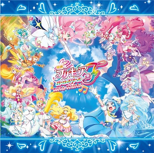 Erika Fukasawa "Movie Pretty Cure All Stars F" Original Soundtrack Japan Music C