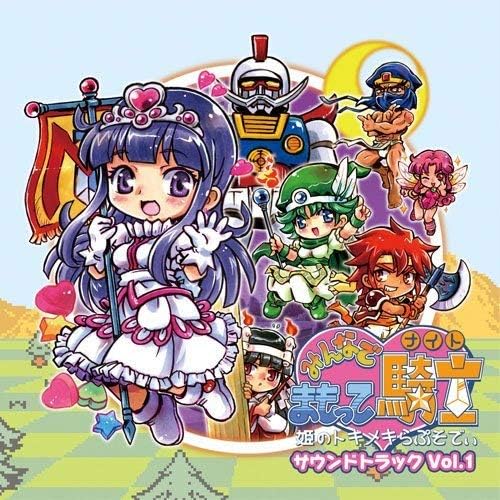 Gotta Protectors Soundtrack VOL.1 Japan Music CD