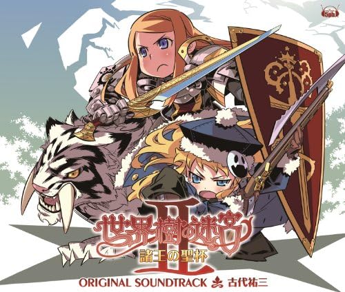 Etrian Odyssey II Holy Grail Original Soundtrack