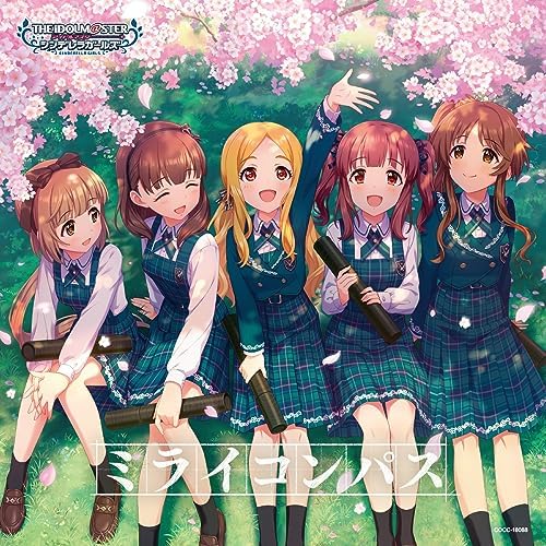 Sei Mochizuki (Ryoko THE IDOLM@STER CINDERELLA GIRLS STARLIGHT MASTER PLATINUM N