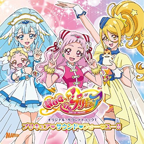 HUGtto! PreCure Original Soundtrack 1 PreCure Sound for You!! Japan Music CD