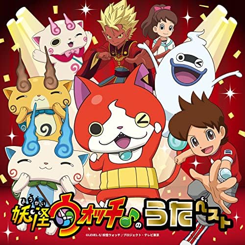 "Yokai Watch" Song Best (CD) Japan Music CD