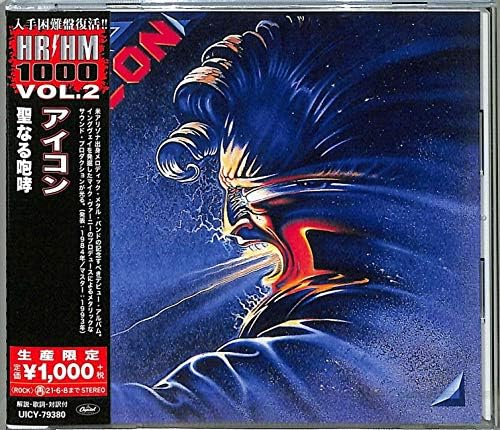 icon Sacred Roar (Limited Edition) Japan Music CD