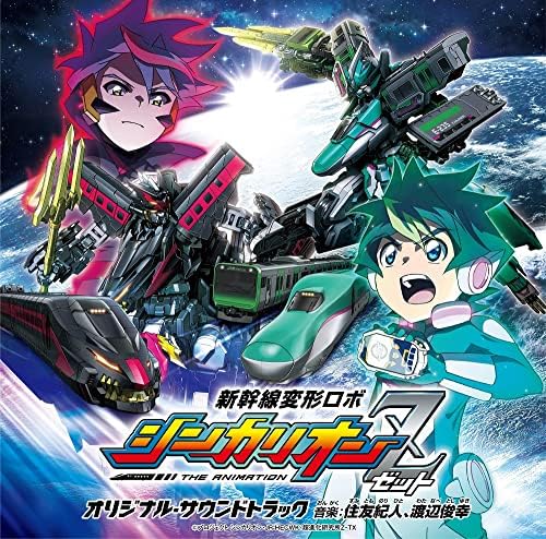 TV animation "Shinkansen Henkei Robo Shinkalion Z" (2 Discs) Japan Music CD