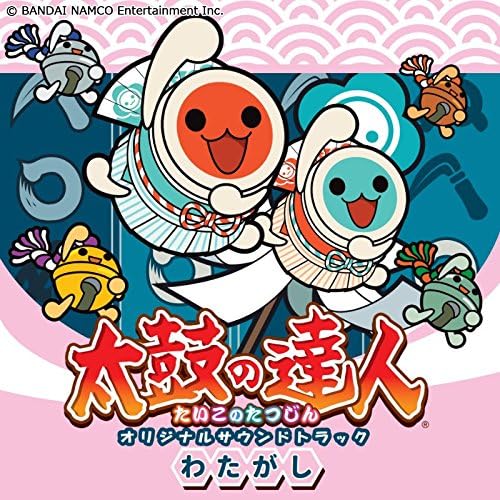 Taiko no Tatsujin Original Soundtrack Watagashi Japan Music CD