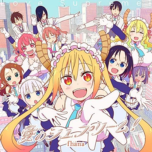 ?gMiss Kobayashi?fs Dragon Maid S?h opening theme song ?gAi no Supreme!?h [A
