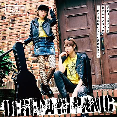 CINDERELLA PARTY! Japan Music CD