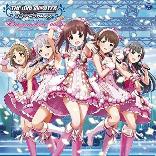 Song/Talk: Kanako Mi THE IDOLM@STER CINDERELLA MASTER Cute jewelries! 002 Japan