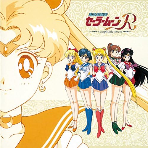 City Of London (ANIMEX1200-187) Symphonic Poem Sailor Moon R Japan Music CD