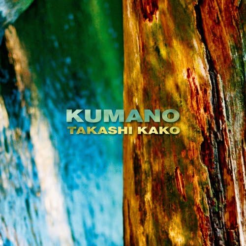 Takashi Kako, Seiko  Kumano Kodo Japan Music CD