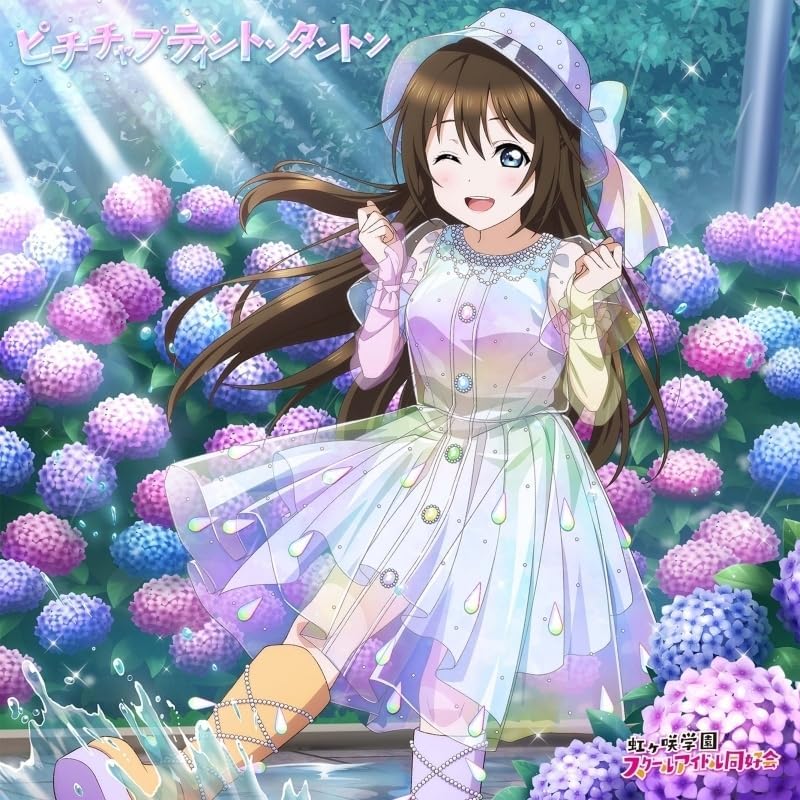 NIJIGAKU Monthly Songs June single "Pichi Chapu Tin Ton Tan Ton" Love Live Japan