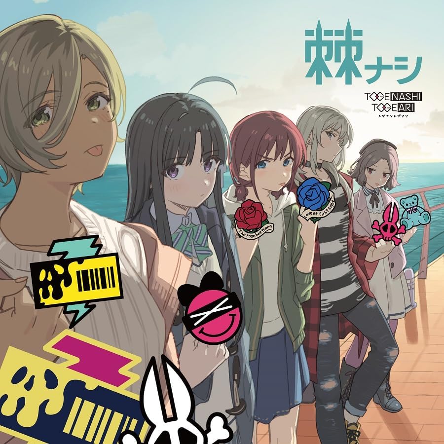 TOGENASHI TOGEARI TOGENASHI (Regular edition) Japan Music CD GIRLS BAND CRY
