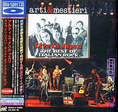 arti e mestieri LIVE IN JAPAN THE BEST OF ITALIAN ROCK (Blu-spec CD) (2CD+DVD) Japan Music CD
