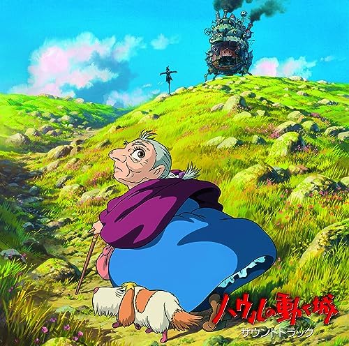 Joe Hisaishi, Joe Hi howl's moving castle soundtrack Japan Music CD