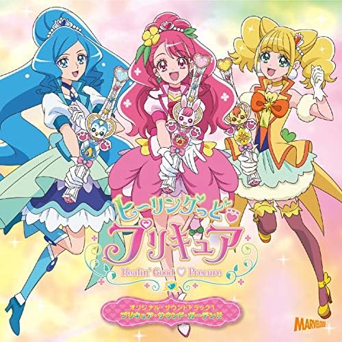 "Healin'Good Precure" Original Soundtrack 1 Japan Music CD