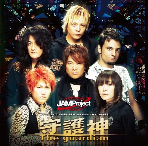 JAM Project Shin Mazinger Shock! Z Edition OP Theme Song The Guardian Japan