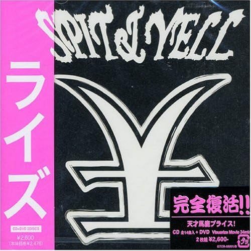 RIZE,RIZE with Hayat SPIT & YELL (CD+DVD) Japan Music CD