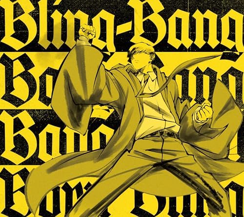 Creepy Nuts (R-rated & DJ Mats Sleeping In Again / Bling-Bang-Bang-Born (Limited Edition) Japan Music CD