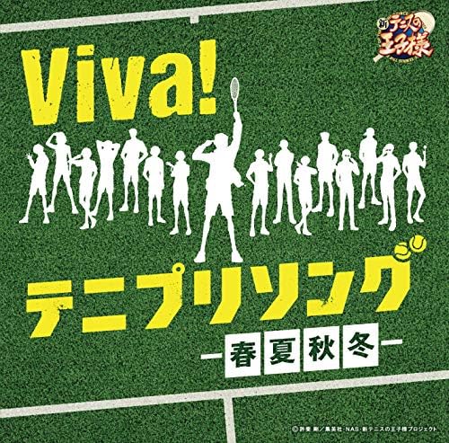 Viva! Tenipuri Song ~Spring, Summer, Autumn, Winter~ Japan Music CD