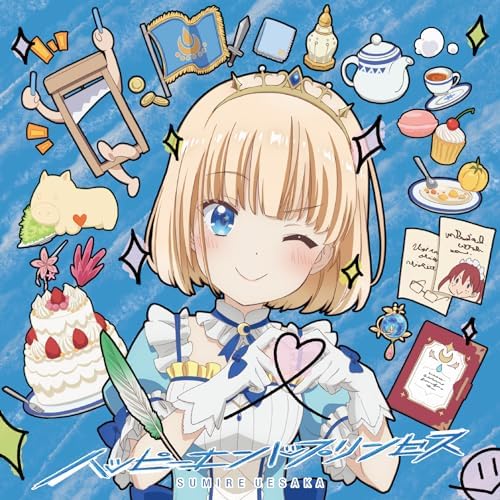 Sumire Uesaka Happy End Princess [Limited Anime Edition] Japan Music CD