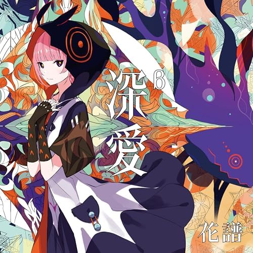 KAF Deep love (regular edition) Japan Music CD