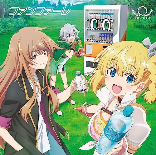 BRADIO Fanfare Japan CD Reborn as a Vending Machine, I Now Wander the Dungeon