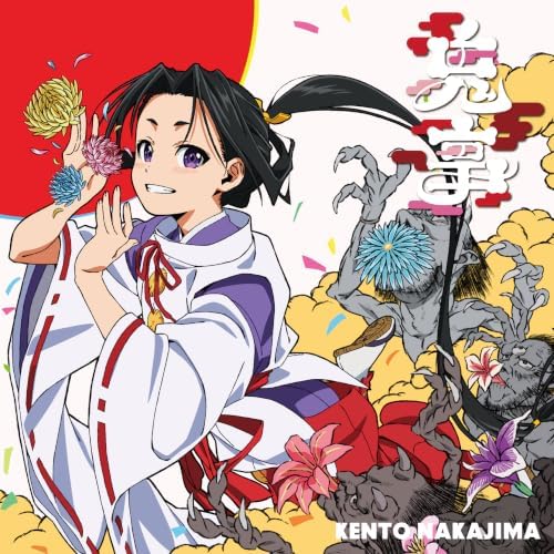 Kento Nakajima Oni Goto / Fiction Love (Anime jacket version of "The Elusive Samurai") Japan Music CD