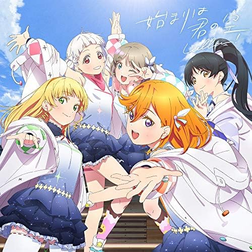 "Love Live! Superstar!!" "The beginning is your sky" [A story board that everyon