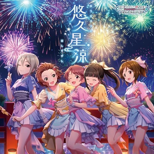Noriko Shiina (Chiyo THE IDOLM@STER CINDERELLA GIRLS STARLIGHT MASTER PLATINUM N