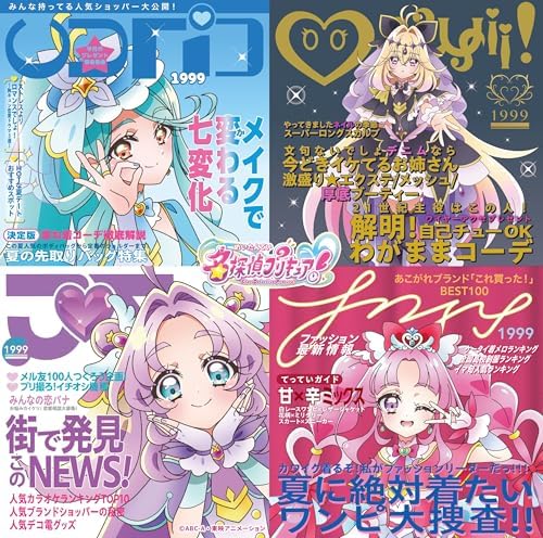 "Star Detective Precure" Vocal Album Japan Music CD
