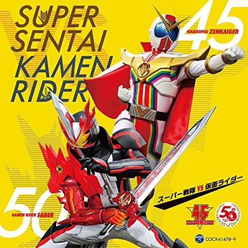 CD Twin Super Sentai VS Kamen Rider Japan Music CD