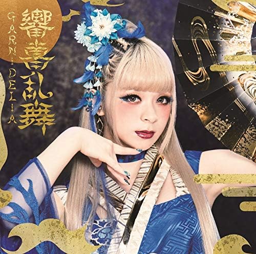 GARNiDELiA Hibiki Ranbu (regular edition) Japan Music CD
