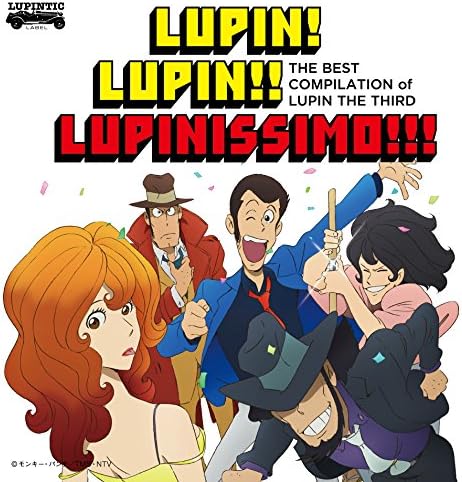 THE BEST COMPILATION of LUPIN THE THIRD LUPIN LUPIN LUPINISSIMO Limited ver.