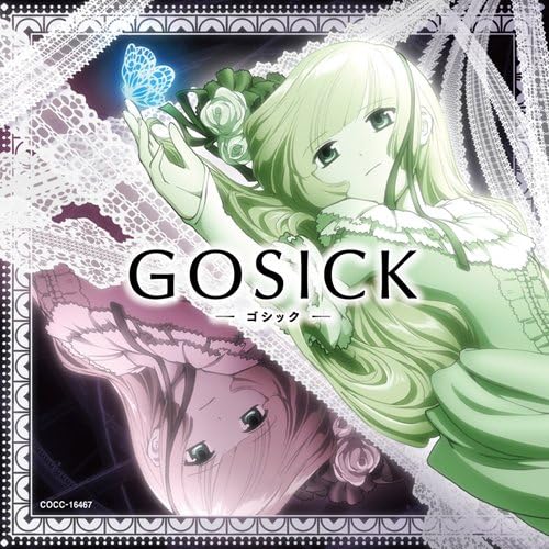 Lisa Komine "Resuscitated Hope / unity" Japan Music CD TV anime "GOSICK" Ending