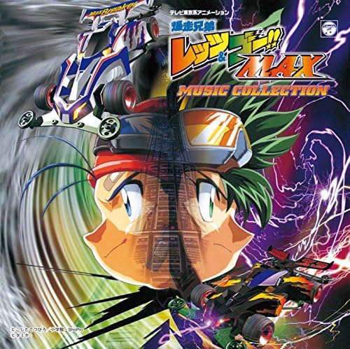 (ANIMEX1200-192) Bakusou Kyoudai Let's & Go! ! MAX MUSIC COLLECTION Japan CD