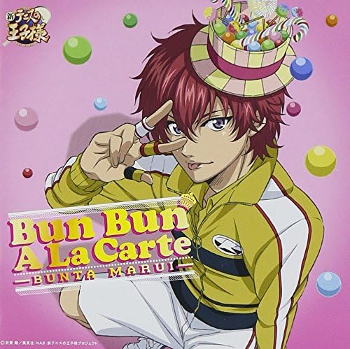 Naozumi Takahashi Bun Bun A La Carte The Prince of Tennis - Marui Bunta Japan