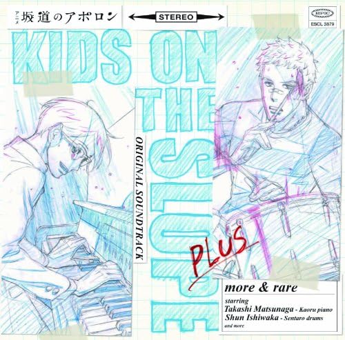 Anime ?gKids on the Slope?h Original Soundtrack Plus More & Rare Japan CD
