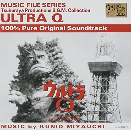 "Ultra Q" Music File ~ Tsuburaya Pro BGM Collection / Kunio Miyauchi Japan CD
