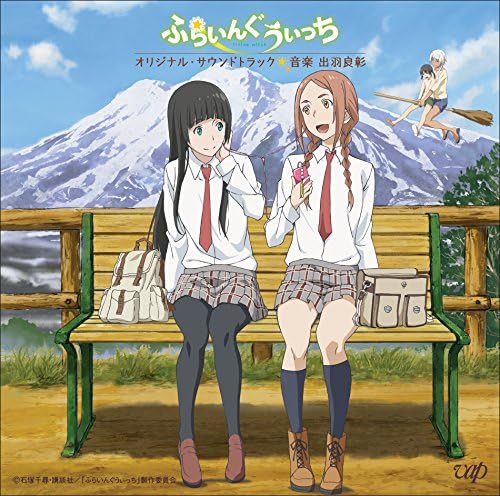 Anime ?gFlying Witch?h Original Soundtrack Japan Music CD