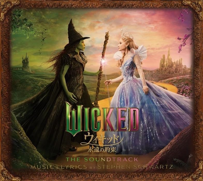 Wicked: For Good Original Soundtrack (2CD Deluxe Edition) (Limited) Japan CD
