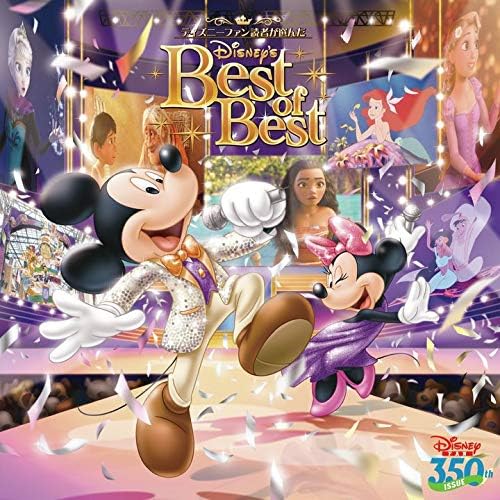 Disney Best of Best chosen by Disney fan readers 350th issue commemorative edition Japan Music CD