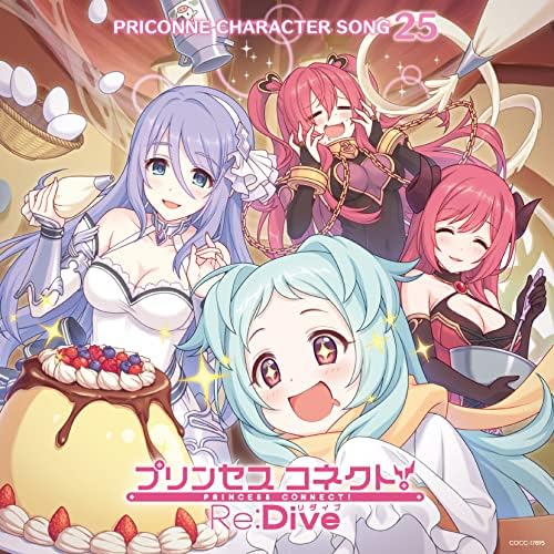 Io (Shizuka Ito), Sh Princess Connect! Re:Dive PRICONNE CHARACTER SONG 25 Japan