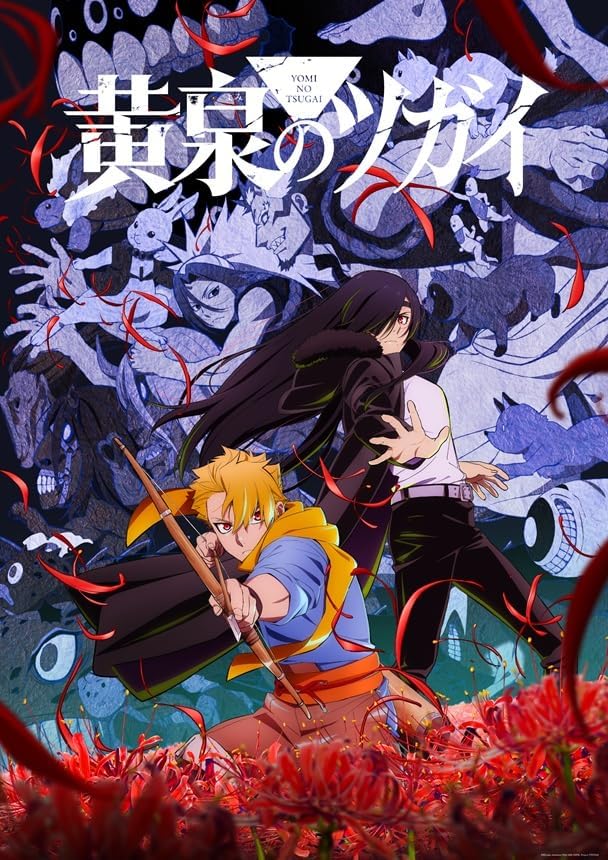 Kenichiro Suehiro Daemons of the Shadow Realm Original Soundtrack (Limited Edition) Japan Music CD