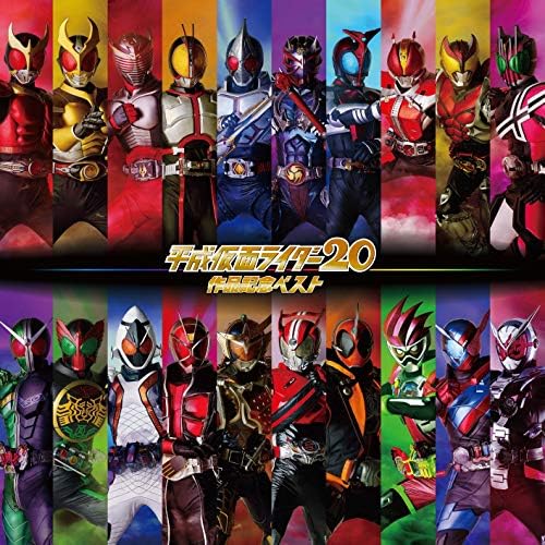 Heisei Kamen Rider 20 works commemorative best (3 CD set) Japan Music CD