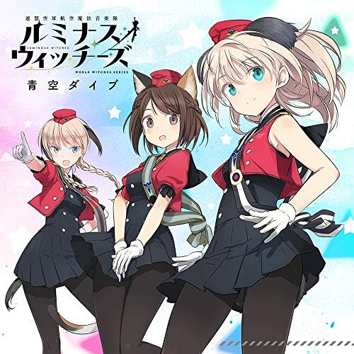 Luminous Witches Luminous Witches 2nd single ?gAozora Dive?h Japan Music CD