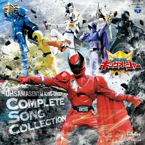 V.A. Osama Sentai King Auger complete song collection Japan Music CD